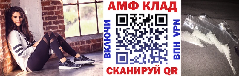 Амфетамин 97% omg сайт Мариинский Посад