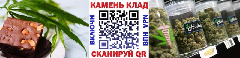 цена   Мариинский Посад  площадка как зайти  Печенье с ТГК конопля 
