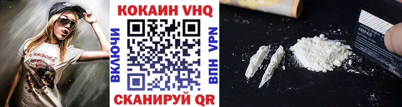 COCAIN 98%  Мариинский Посад 