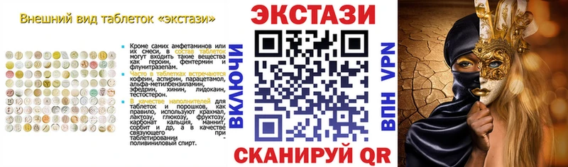 ЭКСТАЗИ Philipp Plein  Мариинский Посад 