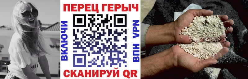 ГЕРОИН VHQ  Мариинский Посад 