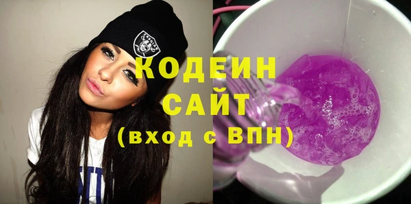 сатива Беломорск
