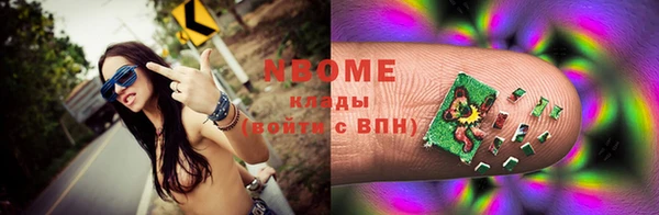 PSILOCYBIN Балабаново