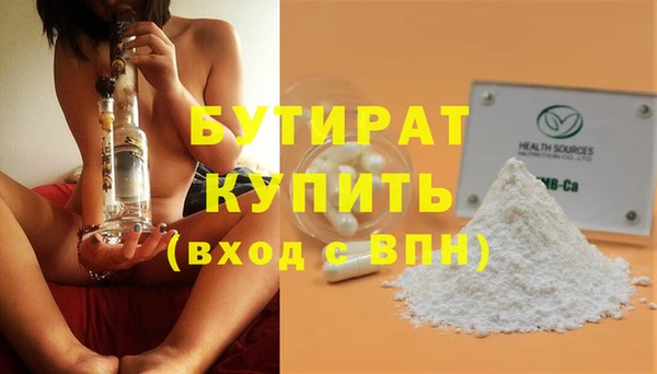таблы Белокуриха