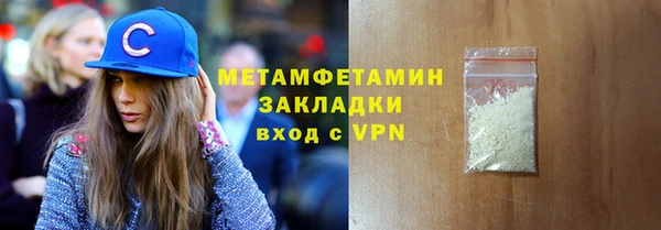 PSILOCYBIN Балабаново