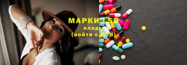 PSILOCYBIN Балабаново