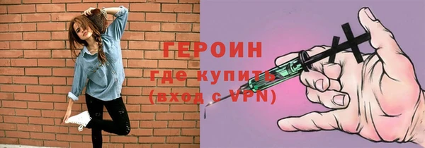 героин Баксан