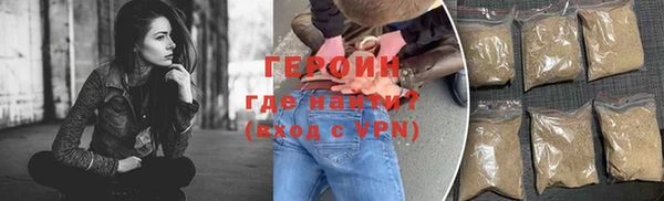 сатива Беломорск