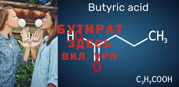 таблы Белокуриха