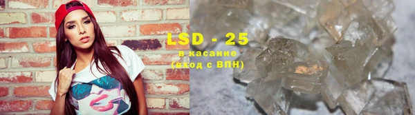 таблы Белокуриха