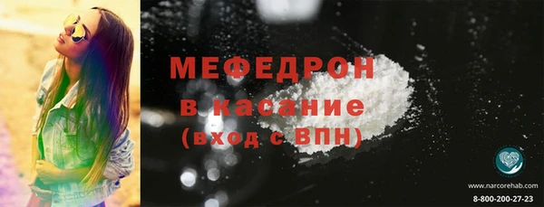 а пвп мука Белоозёрский