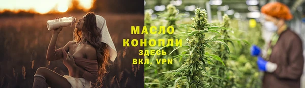 таблы Белокуриха