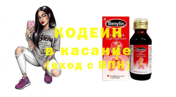 таблы Белокуриха