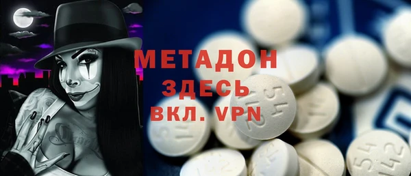 таблы Белокуриха