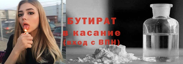 а пвп мука Белоозёрский