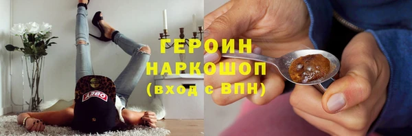 PSILOCYBIN Балабаново