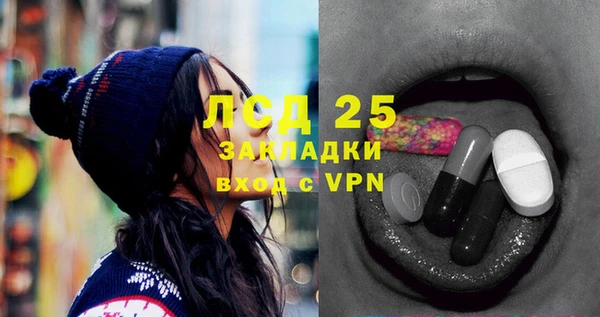 таблы Белокуриха