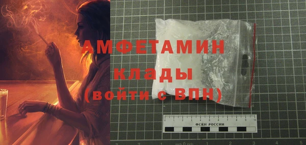 таблы Белокуриха