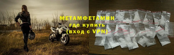 таблы Белокуриха