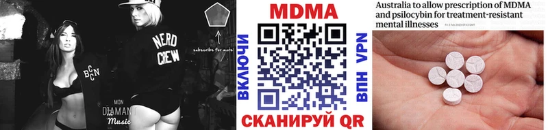 МДМА кристаллы  KRAKEN как войти  это Telegram  купить наркотик  Мариинский Посад 