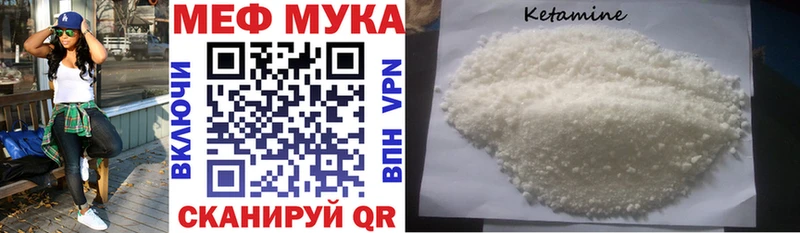Меф мяу мяу  где купить наркоту  Мариинский Посад 