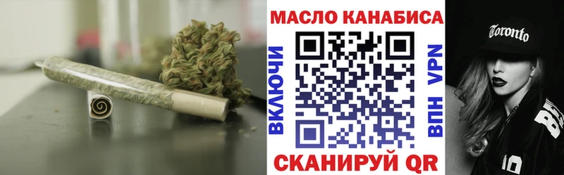 где купить наркотик Мариинский Посад Дистиллят ТГК Wax