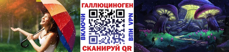 Галлюциногенные грибы Cubensis  Мариинский Посад 